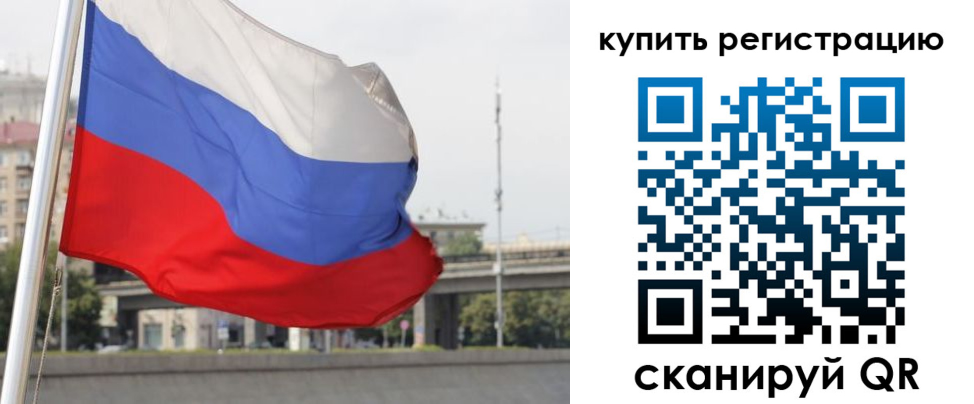 прописка паспорт в Чебаркуле