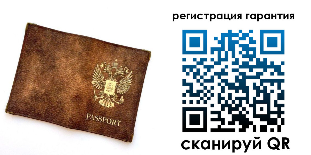 временная регистрация гарантия в Чебаркуле